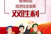 华体会皇马赞助商-马拉加团队努力奋斗，实现重要胜利