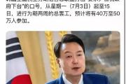 华体会体育赛事直播-联盟罢工宣布解除，比赛正常进行