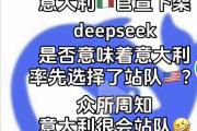 华体会体育赛事直播-意大利客场大胜波黑，稳坐小组头名