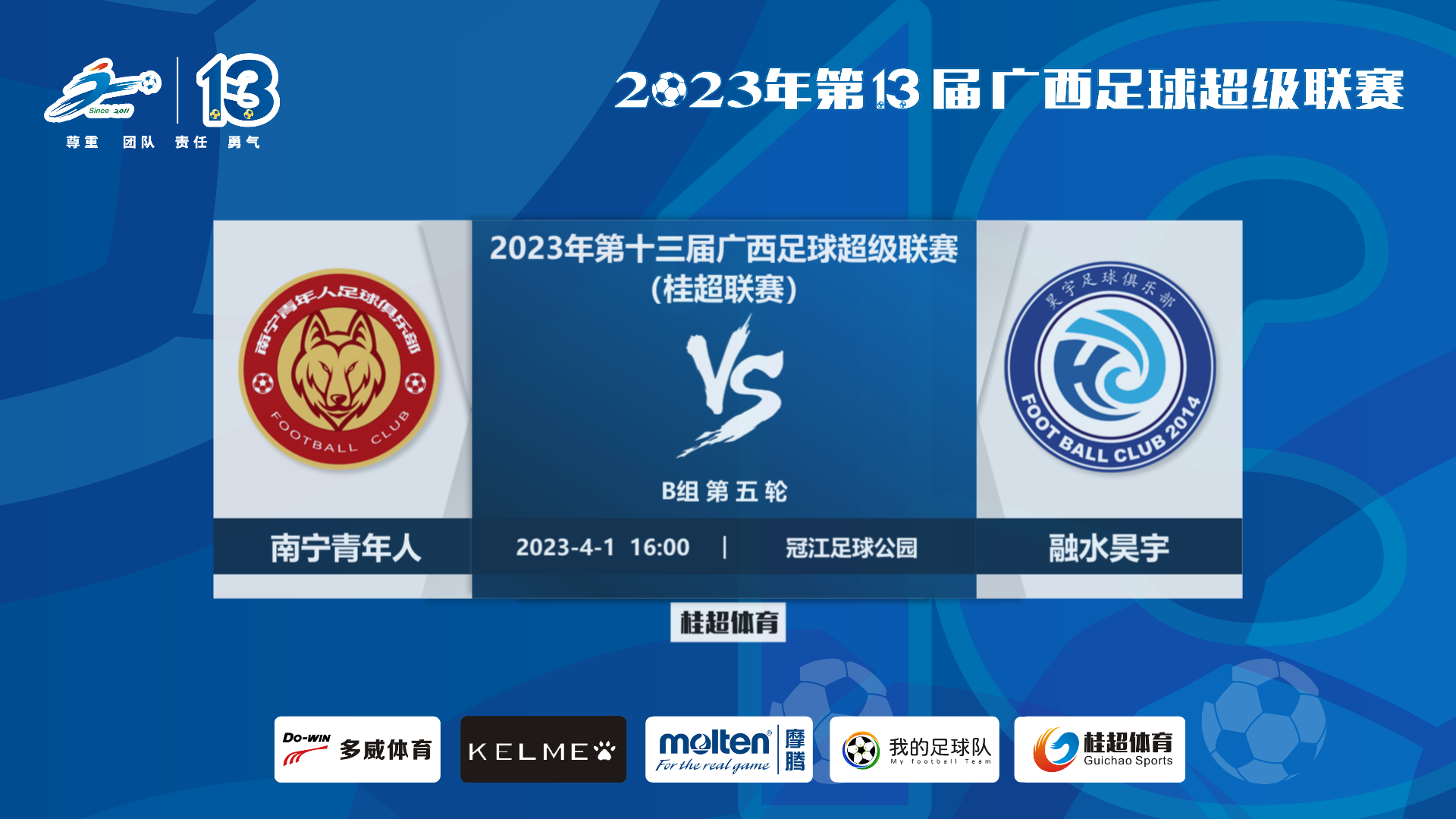 卫冕冠军面临压力教练组提出新的战术安排的简单介绍 卫冕冠军面临压力教练组提出新的战术安排的简单介绍