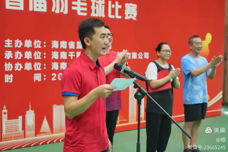 海南队在场上稳定发挥，取得重要胜利的简单介绍