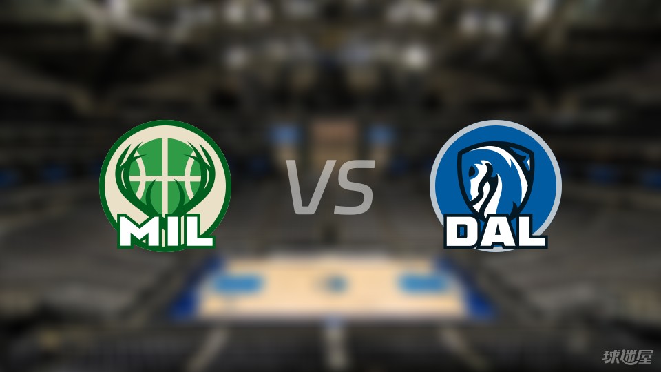 独行侠逆转击败雄鹿，神奇助力