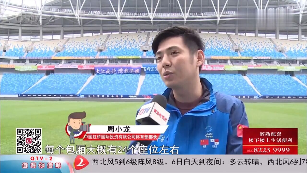 北京队与青岛队展开激烈角逐,颠覆传统看点! 北京队与青岛队展开激烈角逐,颠覆传统看点!