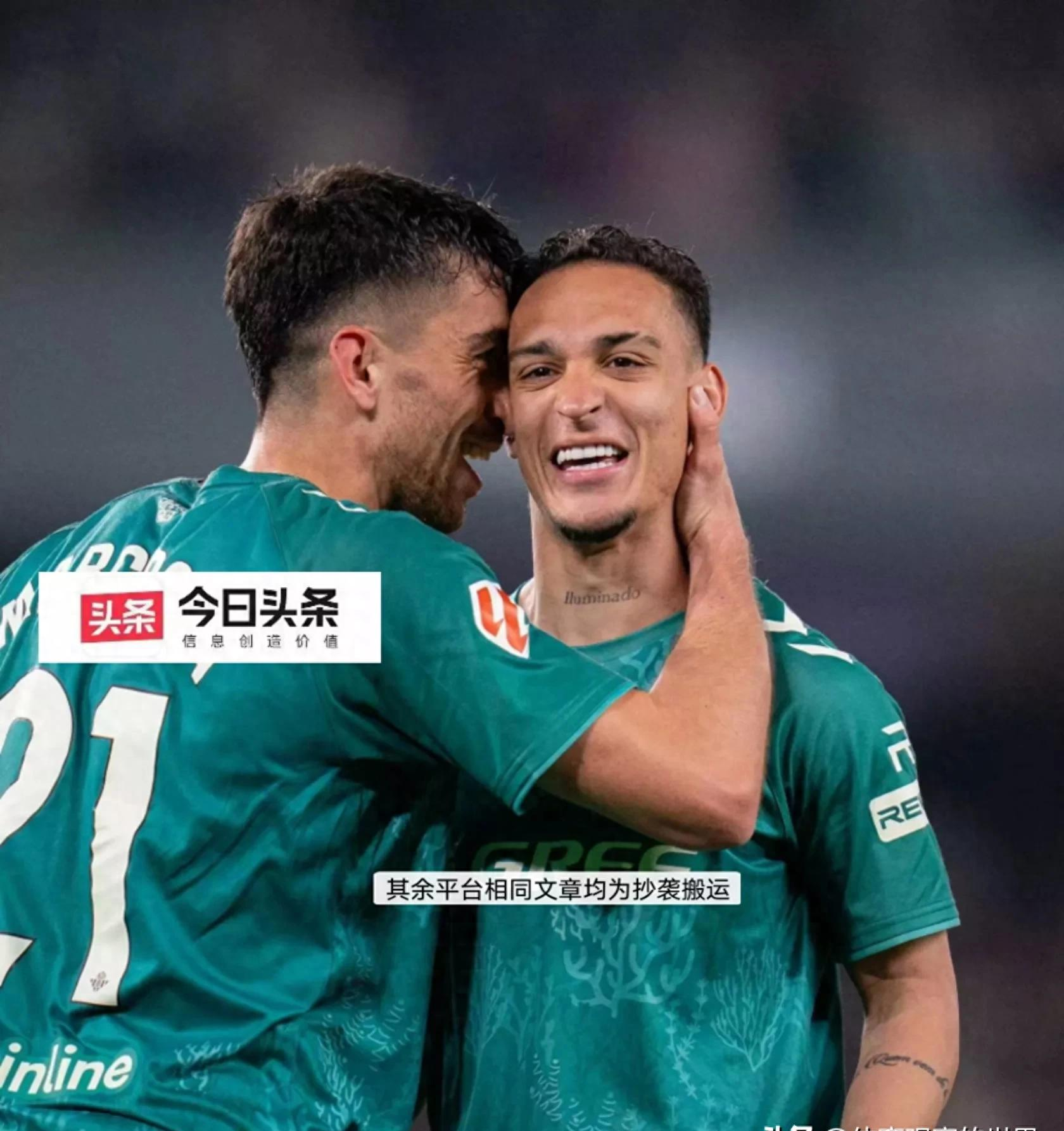 贝蒂斯主场轻取尼斯,提升积分排名 贝蒂斯主场轻取尼斯,提升积分排名