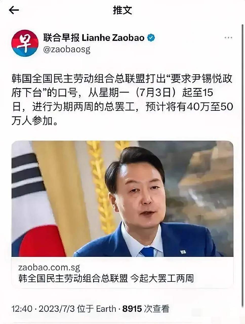 联盟罢工宣布解除,比赛正常进行 联盟罢工宣布解除,比赛正常进行