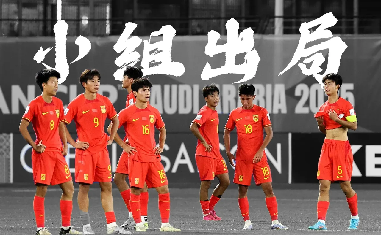 关于中国足球比赛中球队深藏的实力渐渐展露的信息 关于中国足球比赛中球队深藏的实力渐渐展露的信息