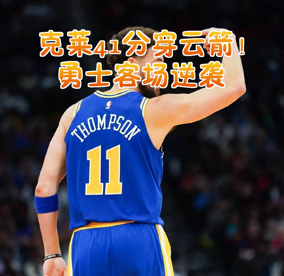 关于太阳客场逆袭成功力挣脱连败的信息